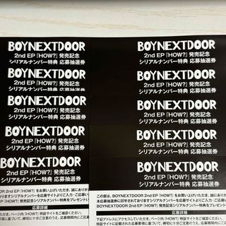 BOYNEXTDOOR - BOYNEXTDOOR  2nd EP HOW? シリアル 10枚