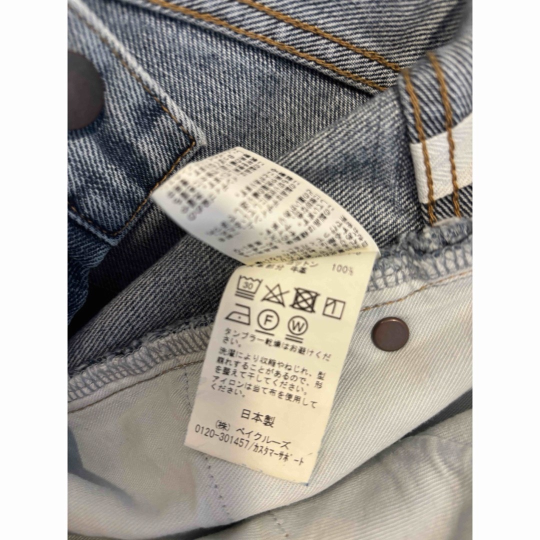 DEUXIEME CLASSE(ドゥーズィエムクラス)のEVERYDAY I LIKE Denim スカート　38 レディースのスカート(ロングスカート)の商品写真