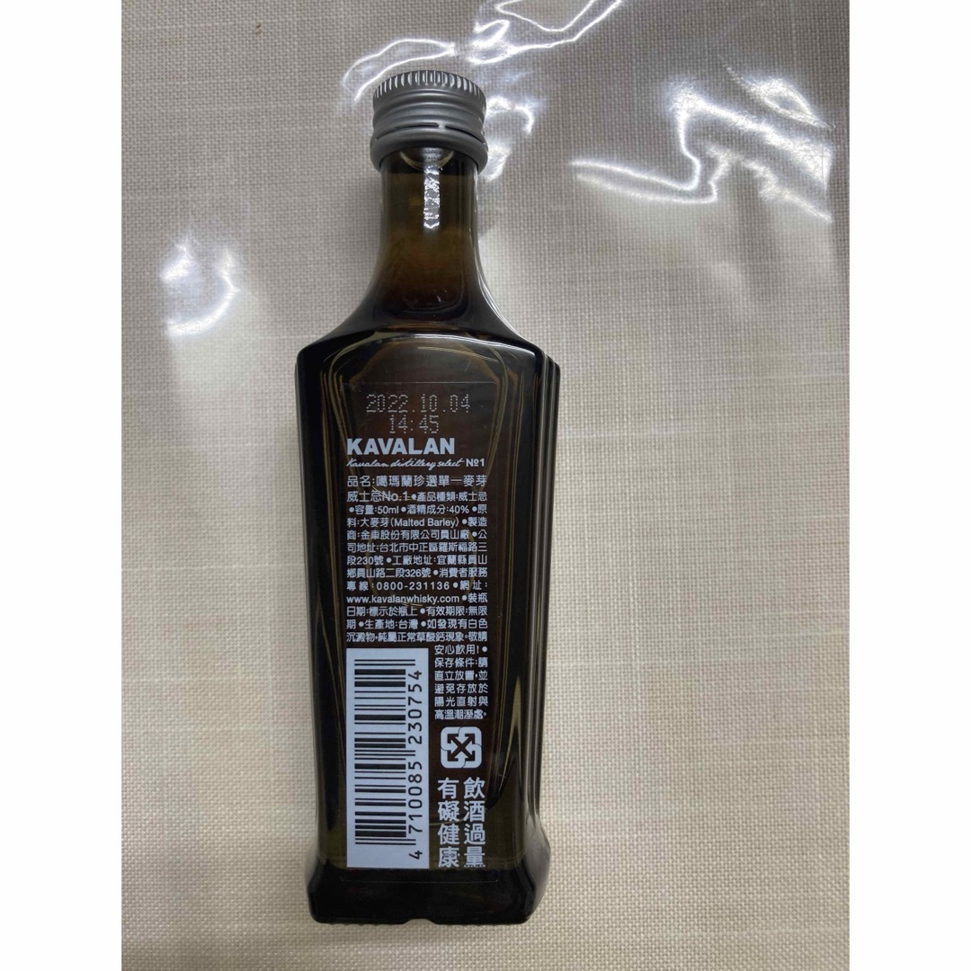 カバランKAVALAN  ディスティラリー・セレクトNo1  　50ml  食品/飲料/酒の酒(ウイスキー)の商品写真