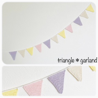 triangle garland(ガーランド)