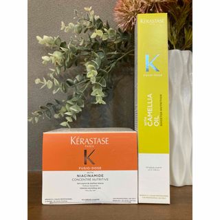 KERASTASE フュジオドーズ コンサントレ&ブースター オレオフュージョン