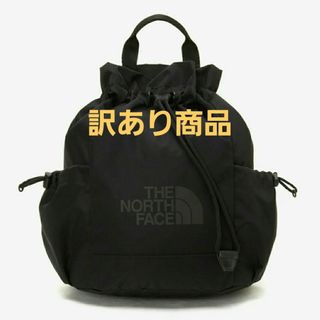 ザノースフェイス(THE NORTH FACE)の訳あり★ザノースフェイスW LIGHT BONNEY PACK　男女兼用(リュック/バックパック)