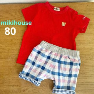 mikihouse - ミキハウス　ホットビスケッツ　上下セット　くまさん　チェック　80