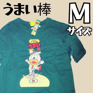 うまい棒 半袖Ｔシャツ メンズＭ 濃グリーン 新品(Tシャツ/カットソー(半袖/袖なし))