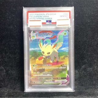 ポケモン - 【PSA10】リーフィアVMAX HR 089/069