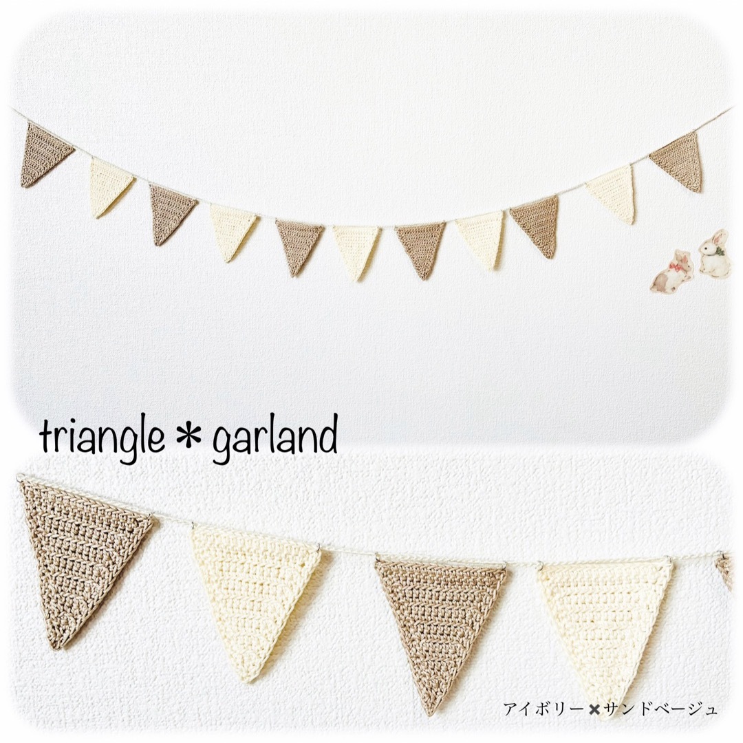 triangle garland ハンドメイドのパーティー(ガーランド)の商品写真