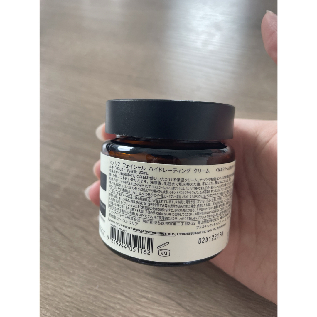 Aesop(イソップ)のaesop カメリアフェイシャルハイドレーティングクリーム コスメ/美容のスキンケア/基礎化粧品(フェイスクリーム)の商品写真