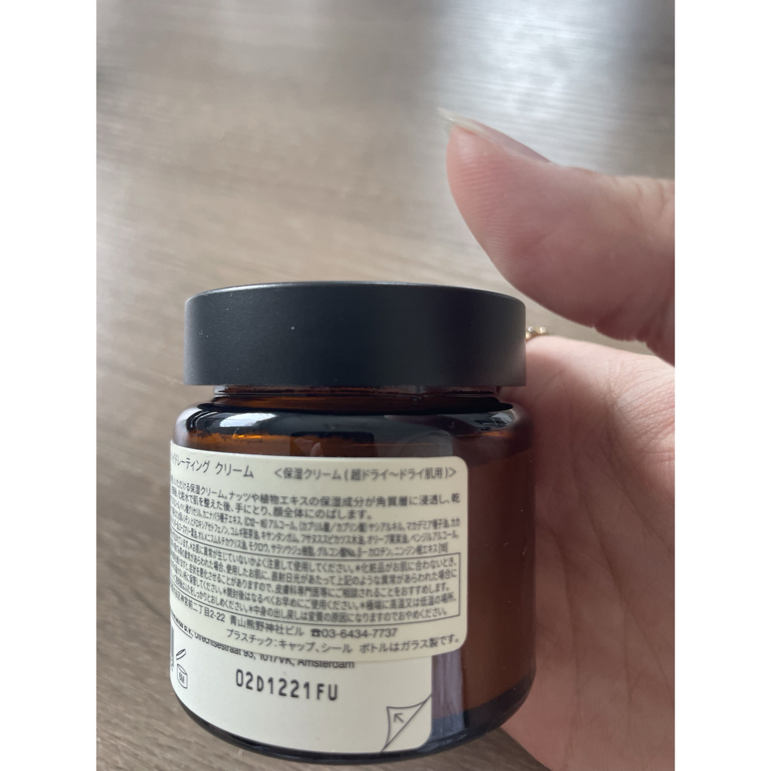 Aesop(イソップ)のaesop カメリアフェイシャルハイドレーティングクリーム コスメ/美容のスキンケア/基礎化粧品(フェイスクリーム)の商品写真