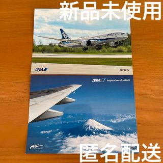 エーエヌエー(ゼンニッポンクウユ)(ANA(全日本空輸))のANA 飛行機ハガキ B777-300 B787-9 富士山(その他)