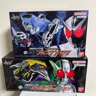 BANDAI - 新品未開封DXファングメモリ&DXエクストリームメモリセット