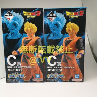 BANDAI - 一番くじドラゴンボール 未来への決闘　C賞　孫悟飯  フィギュア