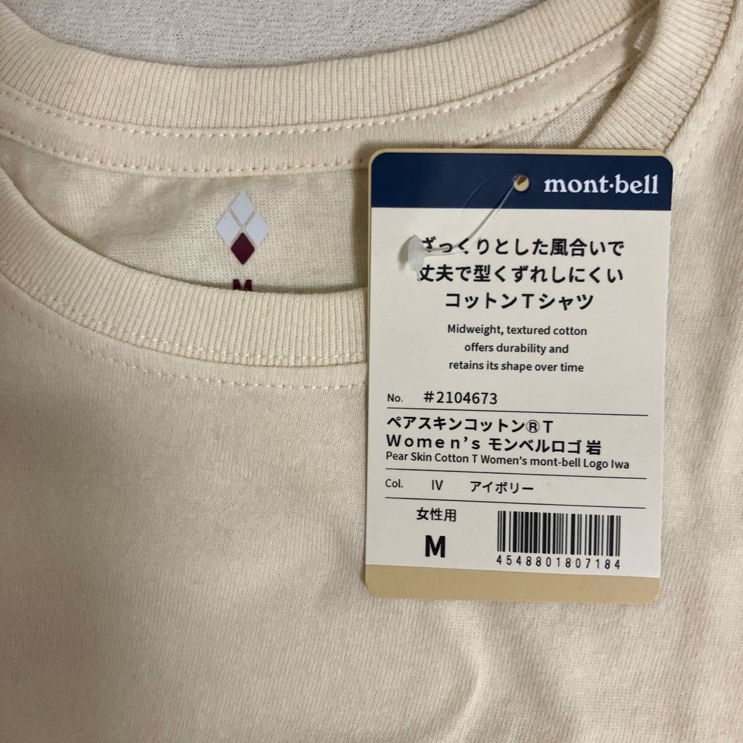 mont bell(モンベル)のmont-bell☆レディースTシャツ　M レディースのトップス(Tシャツ(半袖/袖なし))の商品写真