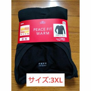 AEON - 【AEON】接触温感！暖かいストレッチ9部袖クルーネックT /3XL