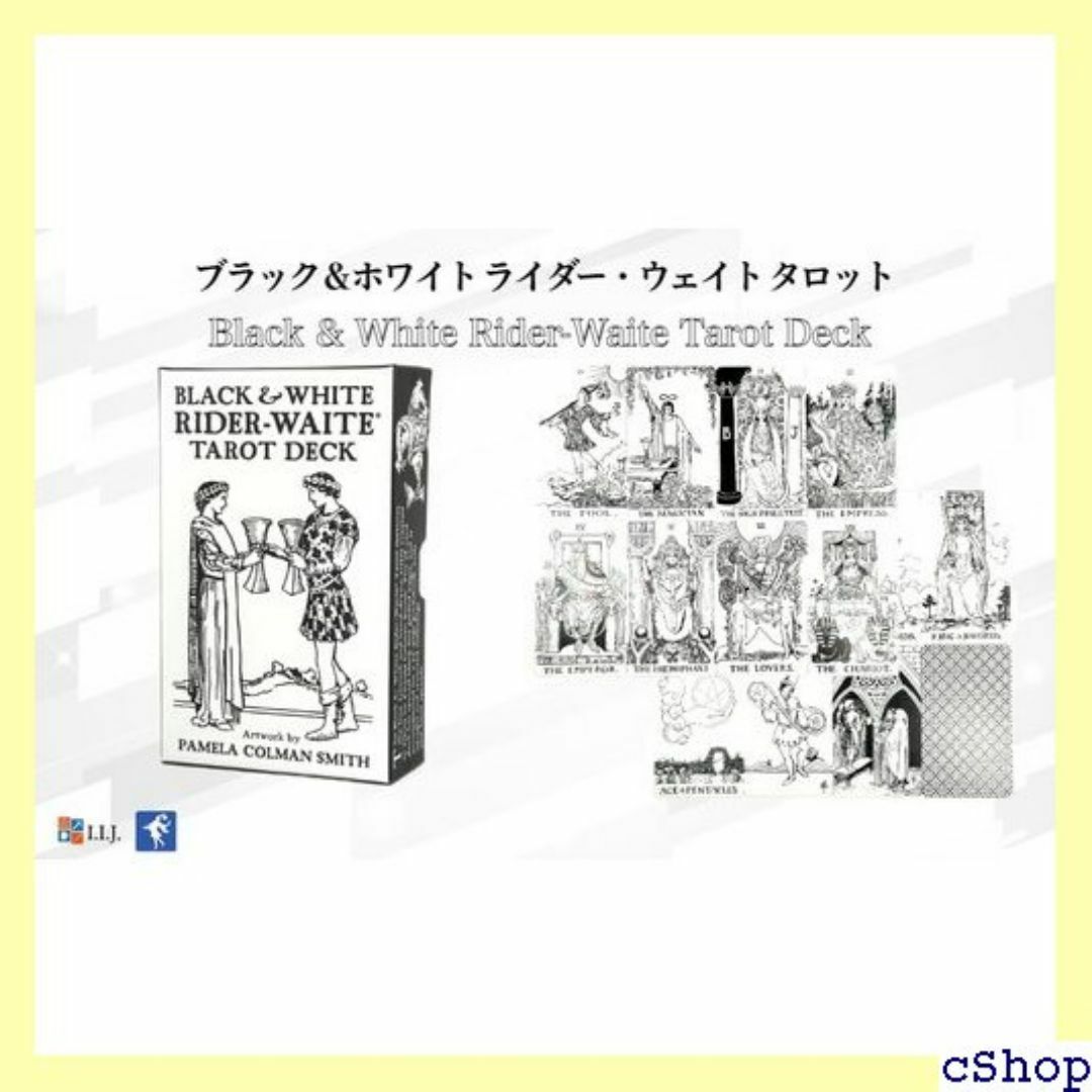 タロットカード ウェイト版 78枚 タロット占い ブ er 語解説書付き 636 エンタメ/ホビーのエンタメ その他(その他)の商品写真