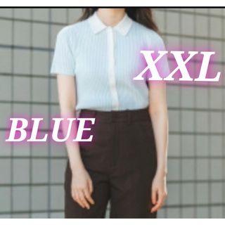 UNIQLO - ユニクロ　イネス　INES　リブボーダーポロカーディガン　XXL　UNIQLO