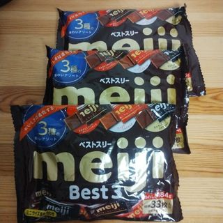 メイジ(明治)の明治　チョコレート　ベストスリー33枚入　3個(菓子/デザート)