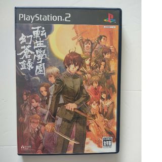 プレイステーション2(PlayStation2)の[PS2]転生學園幻蒼録(家庭用ゲームソフト)