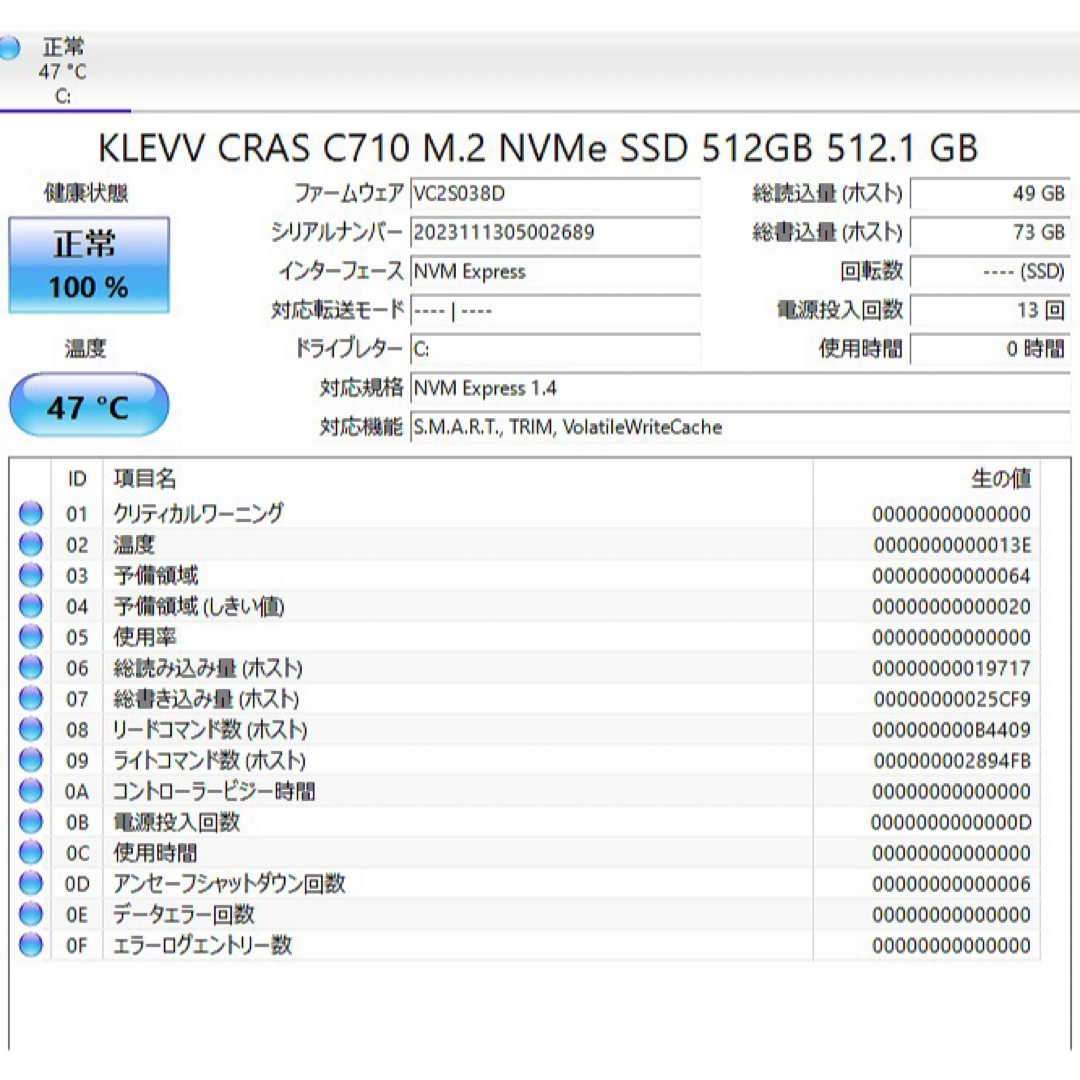 DELL(デル)のDELL Latitude ノートPC i7 10世代 236 スマホ/家電/カメラのPC/タブレット(ノートPC)の商品写真