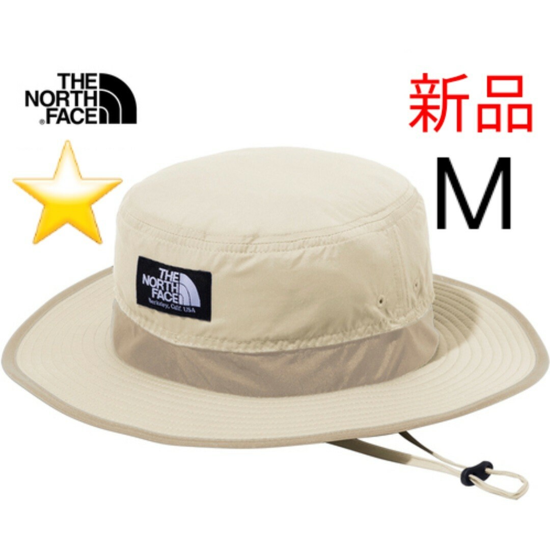 THE NORTH FACE(ザノースフェイス)の★新品★ THE NORTH FACE ホライズンハット NN02336 M レディースの帽子(ハット)の商品写真