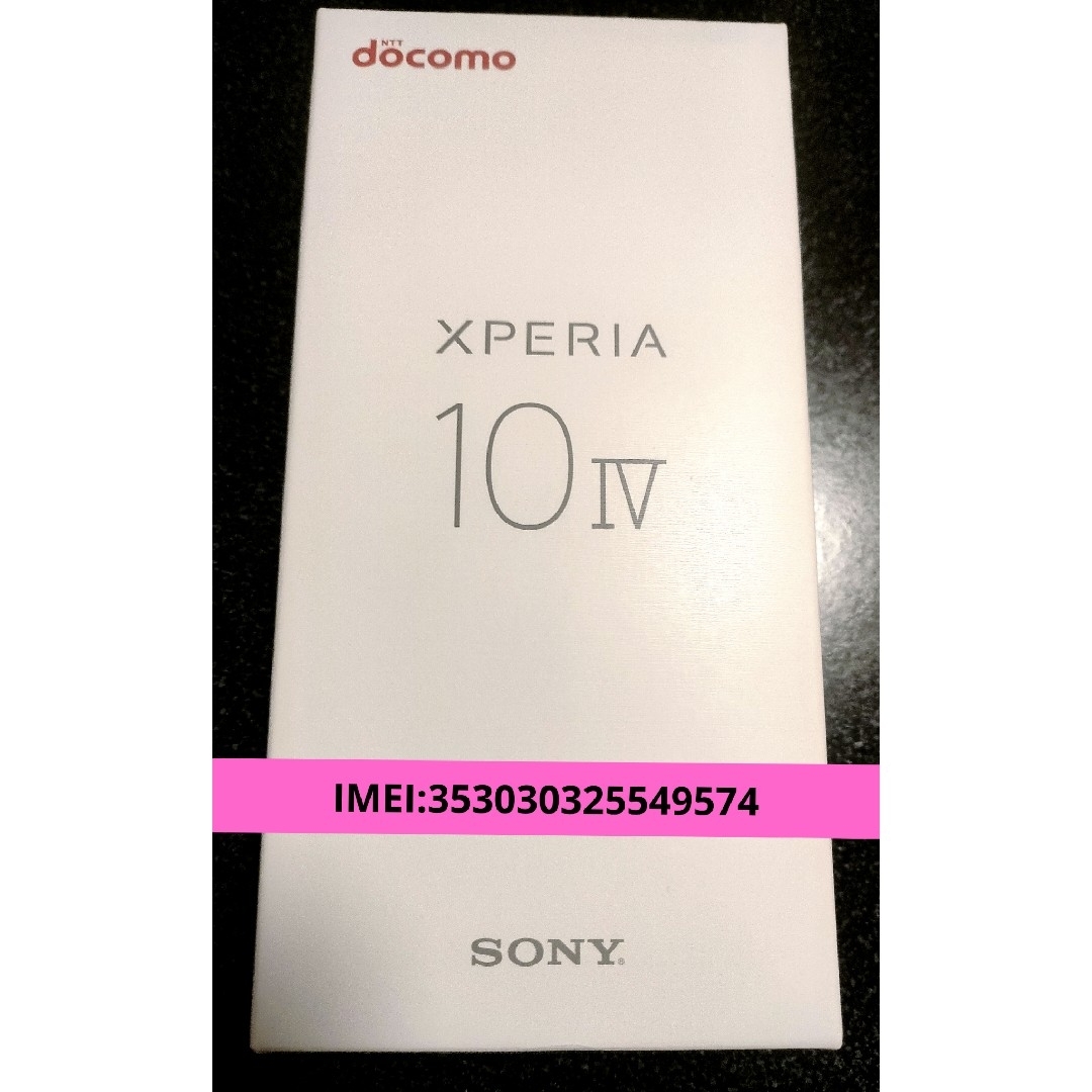 Xperia(エクスペリア)のXperia 10 IV 　ホワイト　simフリー スマホ/家電/カメラのスマートフォン/携帯電話(スマートフォン本体)の商品写真