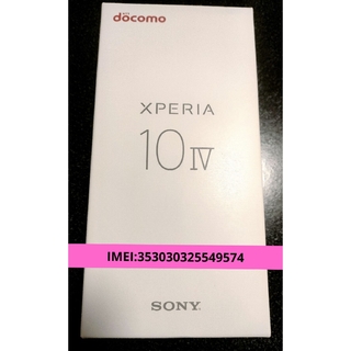 エクスペリア(Xperia)のXperia 10 IV 　ホワイト　simフリー(スマートフォン本体)