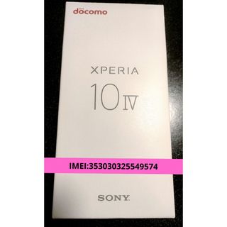 Xperia - Xperia 10 IV 　ホワイト　simフリー