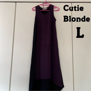 キューティーブロンド(Cutie Blonde)のCutie Blonde ロングワンピース　L(ロングワンピース/マキシワンピース)