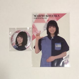 サクラザカフォーティシックス(櫻坂46)の櫻坂46 幸阪茉里乃 缶バッジ クリアポストカード(アイドルグッズ)