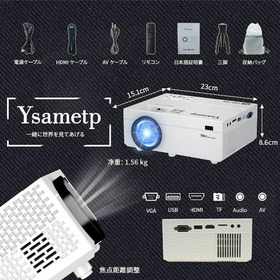 プロジェクター 小型 輝度アップ8000LM 300ANSI 1080PフルHD スマホ/家電/カメラのテレビ/映像機器(プロジェクター)の商品写真