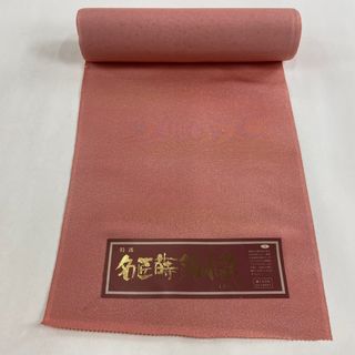 反物 秀品 正絹 【中古】(その他)