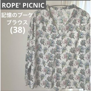 ロペピクニック(Rope' Picnic)の【ROPE' PICNIC】 maegamimami記憶のブーケ ブラウス 38(シャツ/ブラウス(長袖/七分))