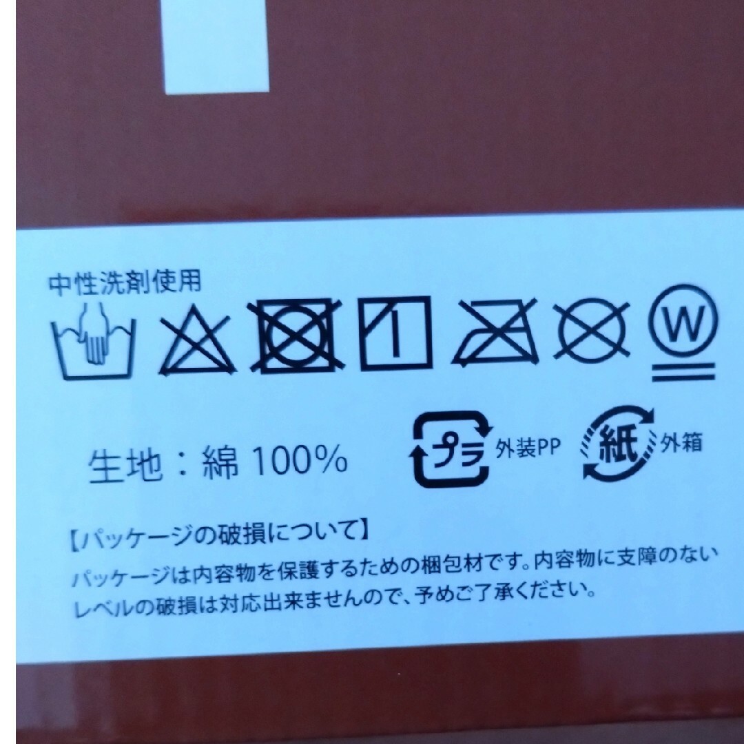 ラスカル バスタオル インテリア/住まい/日用品の日用品/生活雑貨/旅行(タオル/バス用品)の商品写真