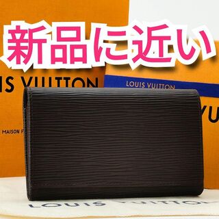 ルイヴィトン(LOUIS VUITTON)の新品に近い❣️ルイヴィトン✨エピ✨トレゾール✨二つ折り財布✨正規保証(折り財布)