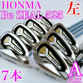 ホンマゴルフ(本間ゴルフ)の【レフティ・レディース】HONMA　Be ZEAL 525　アイアンセット　7本(クラブ)