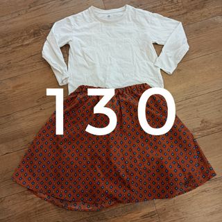 URBAN RESEARCH - アーバンリサーチ スカート女児 135   ユニクロ ロンT 130セット