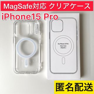 iPhone15Pro MagSafeマグセーフ対応ケース