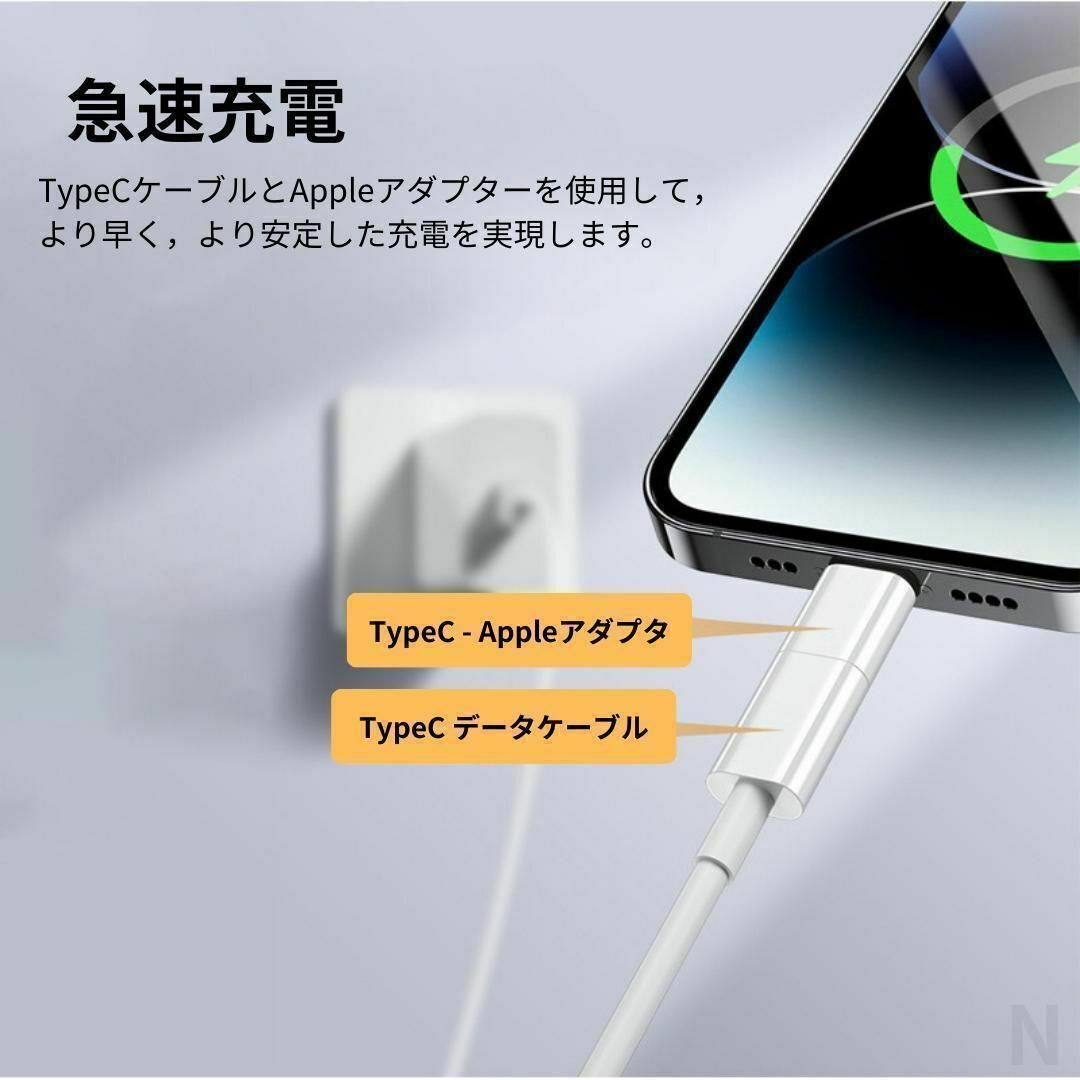 Type-C端子 変換 iPhone ライトニング シルバー スマホ/家電/カメラのスマホアクセサリー(その他)の商品写真