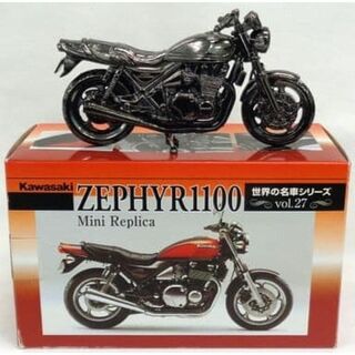 Kawasaki ZEPHYR1100(ブラックメッキ) 世界の名車シリーズ (ミニカー)