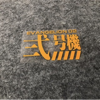【新品未開封】EVA 新世紀エヴァンゲリオン 反射ステッカー　弐号機　黄色(テープ/マスキングテープ)