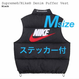 シュプリーム(Supreme)のSupreme Nike Denim Puffer Vest Black(ベスト)