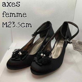 アクシーズファム(axes femme)の新品　アクシーズファム　パンプス　黒　23.5cm(ハイヒール/パンプス)