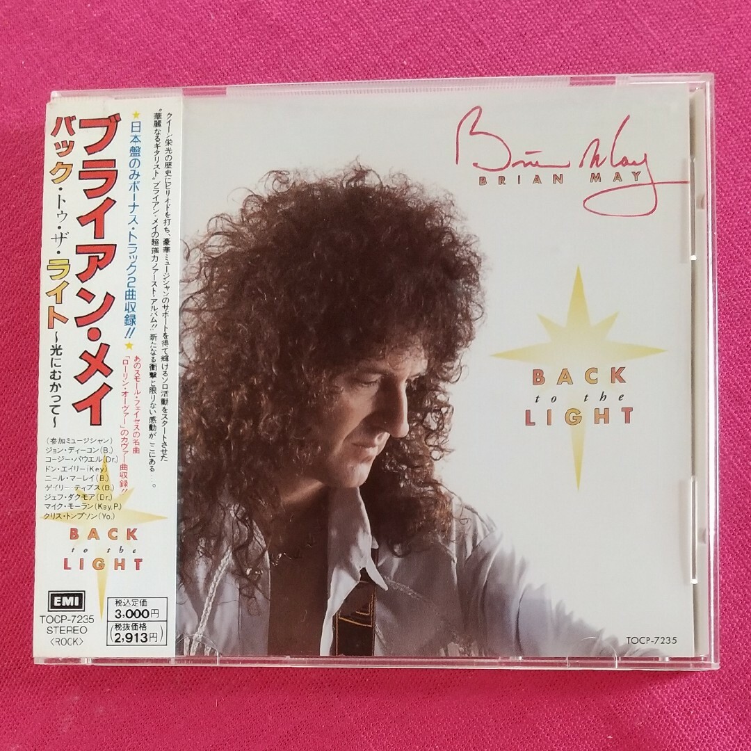 ブライアン・メイ／バック・トゥ・ザ・ライト〜光にむかって〜 エンタメ/ホビーのCD(ポップス/ロック(洋楽))の商品写真