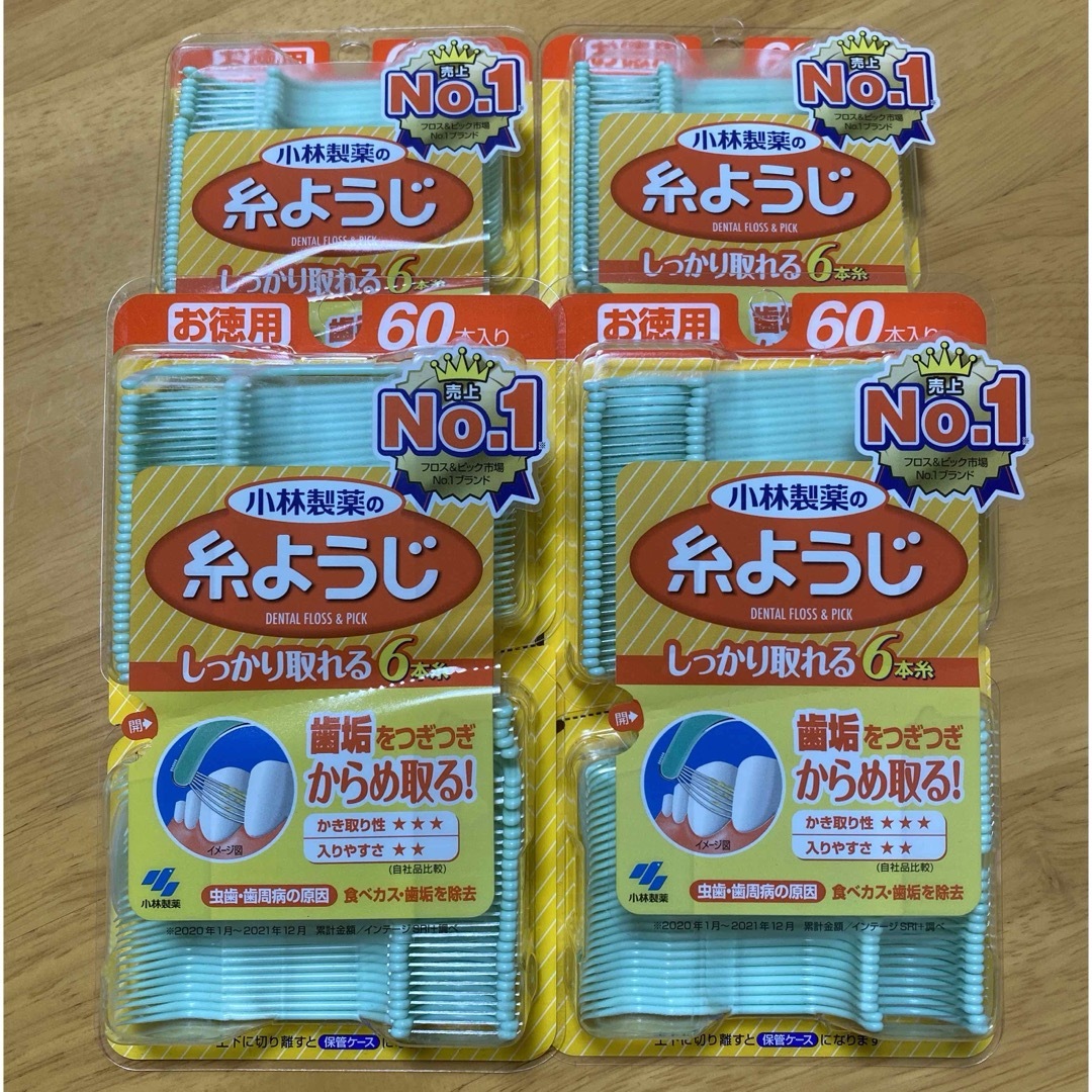 小林製薬(コバヤシセイヤク)の小林製薬の糸ようじ　60本入り4個 コスメ/美容のオーラルケア(歯ブラシ/デンタルフロス)の商品写真