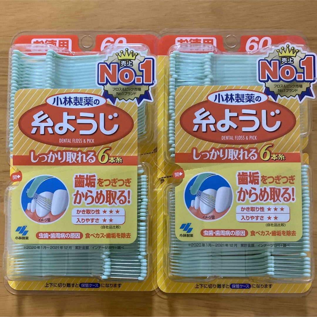 小林製薬(コバヤシセイヤク)の小林製薬の糸ようじ　60本入り　2個 コスメ/美容のオーラルケア(歯ブラシ/デンタルフロス)の商品写真