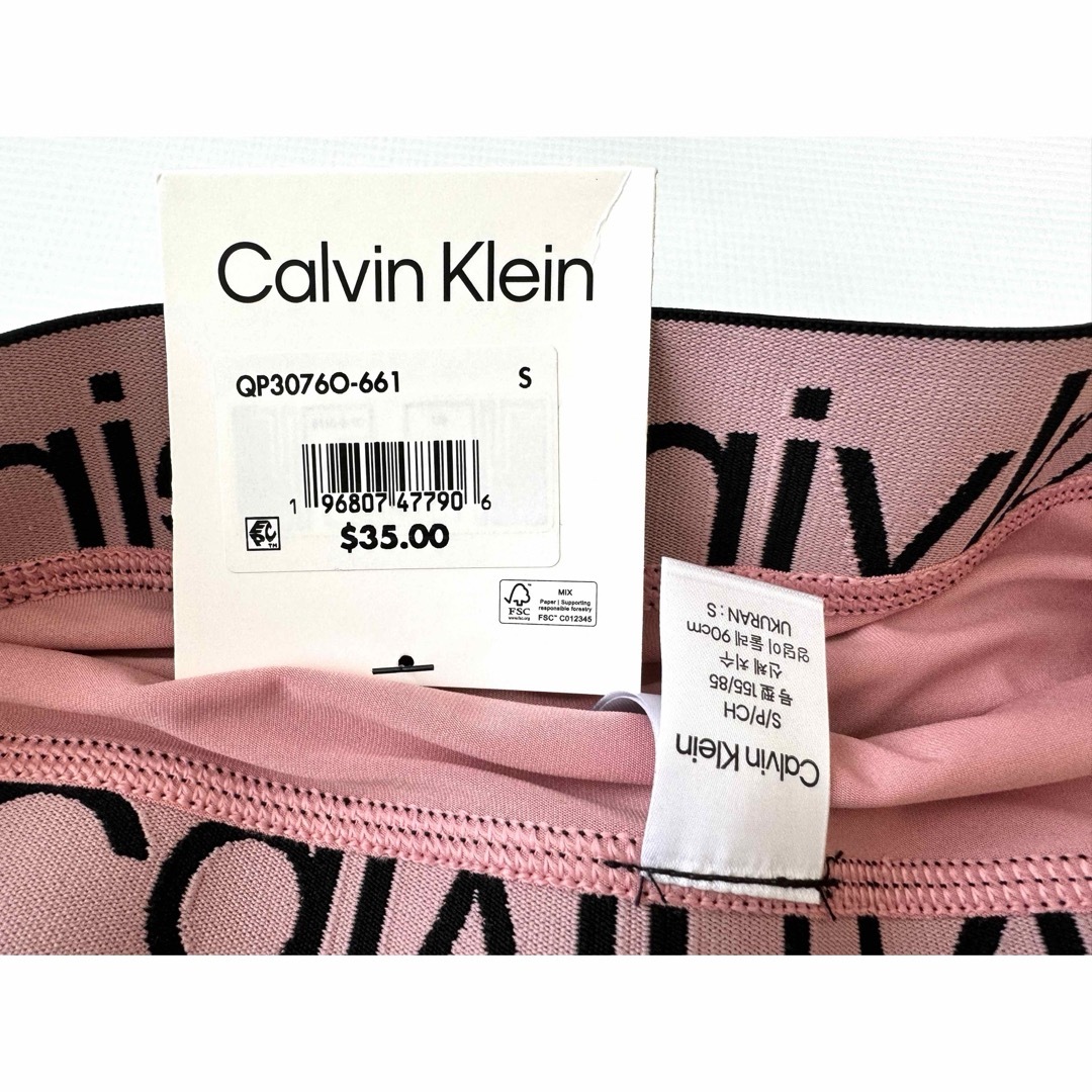 Calvin Klein(カルバンクライン)の大きめロゴ Calvin Klein カルバンクライン ショーツ Sサイズ3枚組 その他のその他(その他)の商品写真