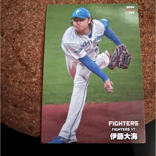 カルビー(カルビー)の伊藤大海　エラーカード　プロ野球チップス(スポーツ選手)