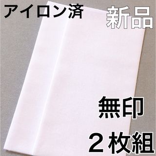 ハンカチ　結婚式　無地　2枚組　白　ブライダル　ウェディング　新婦　アイロン済(ハンカチ/ポケットチーフ)