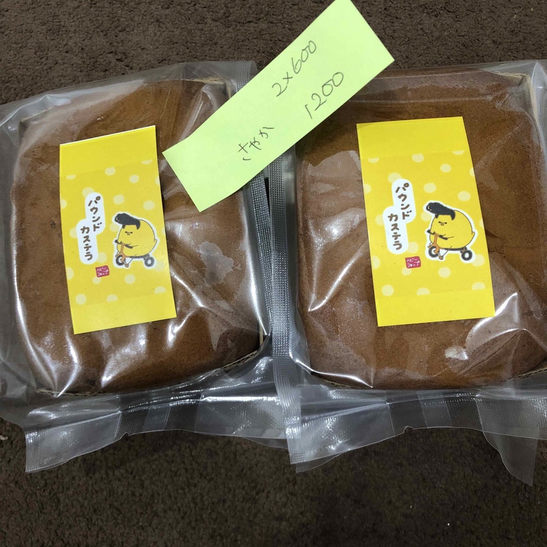 心愛様専用　　4/20 食品/飲料/酒の食品(菓子/デザート)の商品写真