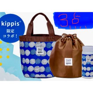 kippis - ジョリーパスタ　キッピス　KIPPIS コラボ　 水筒　保冷巾着  バッグ 