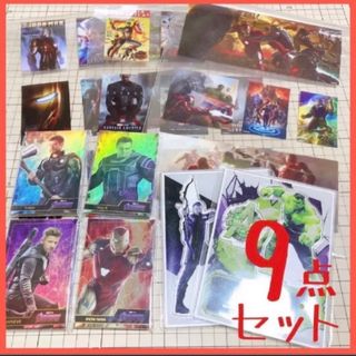 MARVEL - お値下げ中！セブンイレブンhappyくじ INFINITY SAGA